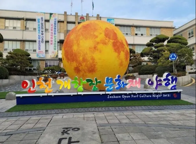 Near Incheon Airport, China Town, Songdo, Inha Uni Hospital Apartment South Korea